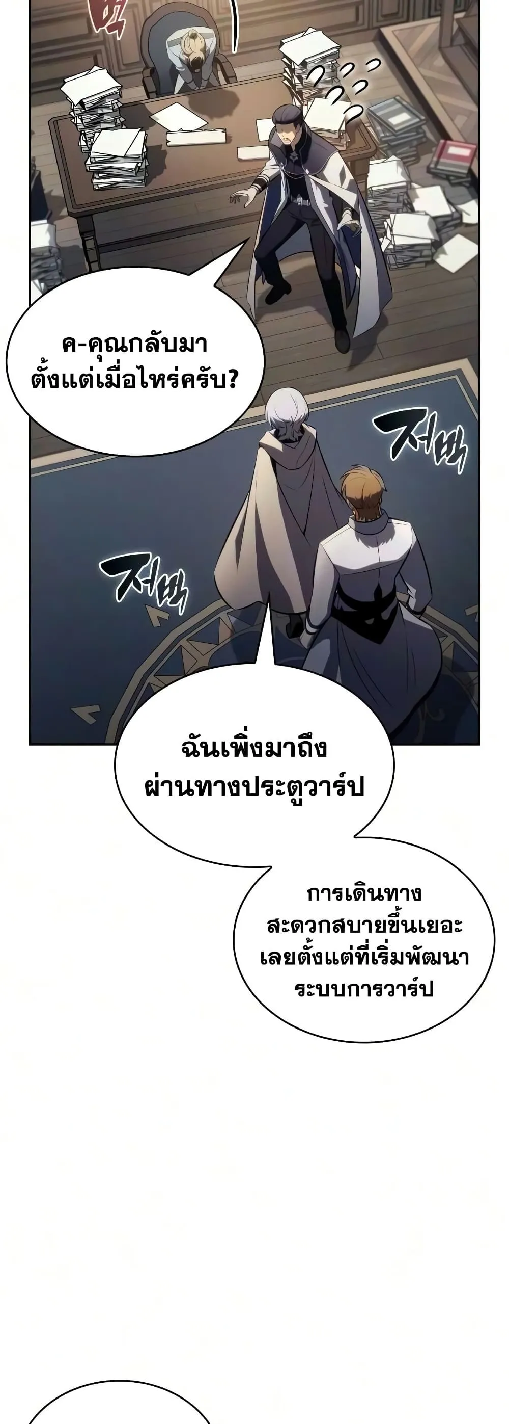 Manga-lc-com อ่านมังงะ อ่านการ์ตูน ออนไลน์ ฟรี The Regressed Son of a Duke is an Assassin – ลูกชายคนเล็กของ ตอนที่ 1 2 3 4 5 6 7 8 9 10 11 12 13 14 ฟรี ไม่มีโฆษณา Manga-lc - อ่าน มังงะ อ่าน การ์ตูน ออนไลน์ อ่านมังงะ ฟรี