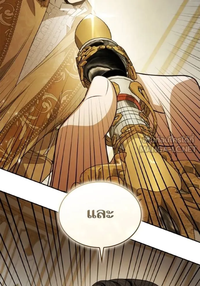 ๙ษ๖ฺฯ๊็ฯ็ฮ.๘ฮฌ)้ฯณษ๙ ตอนที่ 133 รูปที่ 48