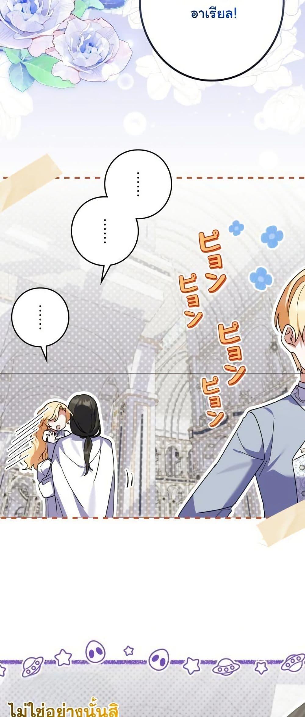 Manga-lc-com อ่านมังงะ อ่านการ์ตูน ออนไลน์ ฟรี I Became a Human’s Daughter ตอนที่ 1 2 3 4 5 6 7 8 9 10 11 12 13 14 ฟรี ไม่มีโฆษณา Manga-lc - อ่าน มังงะ อ่าน การ์ตูน ออนไลน์ อ่านมังงะ ฟรี