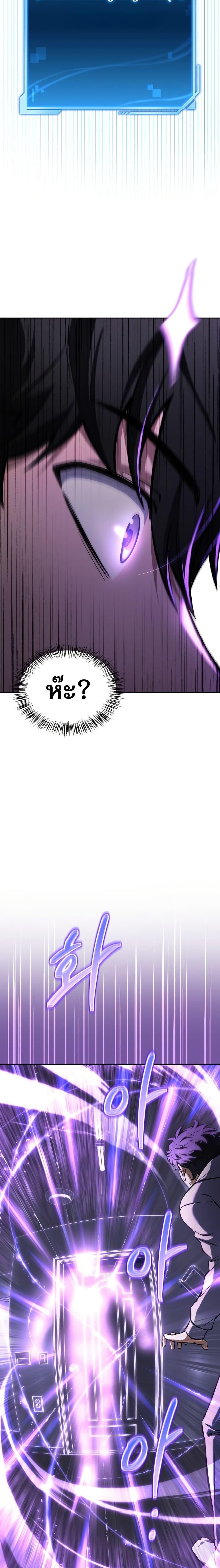 Manga-lc-com อ่านมังงะ อ่านการ์ตูน ออนไลน์ ฟรี A Wimp’s Strategy Guide to Conquer the Tower ตอนที่ 1 2 3 4 5 6 7 8 9 10 11 12 13 14 ฟรี ไม่มีโฆษณา Manga-lc - อ่าน มังงะ อ่าน การ์ตูน ออนไลน์ อ่านมังงะ ฟรี