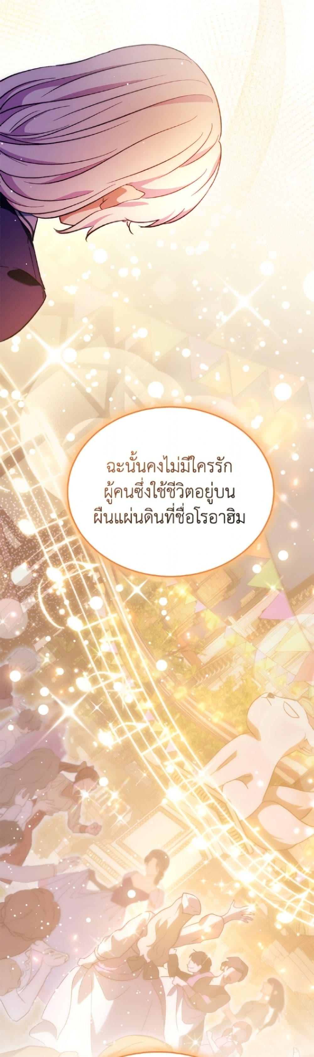 Manga-lc-com อ่านมังงะ อ่านการ์ตูน ออนไลน์ ฟรี I Was Reincarnated as a Baby Fox God ตอนที่ 1 2 3 4 5 6 7 8 9 10 11 12 13 14 ฟรี ไม่มีโฆษณา Manga-lc - อ่าน มังงะ อ่าน การ์ตูน ออนไลน์ อ่านมังงะ ฟรี