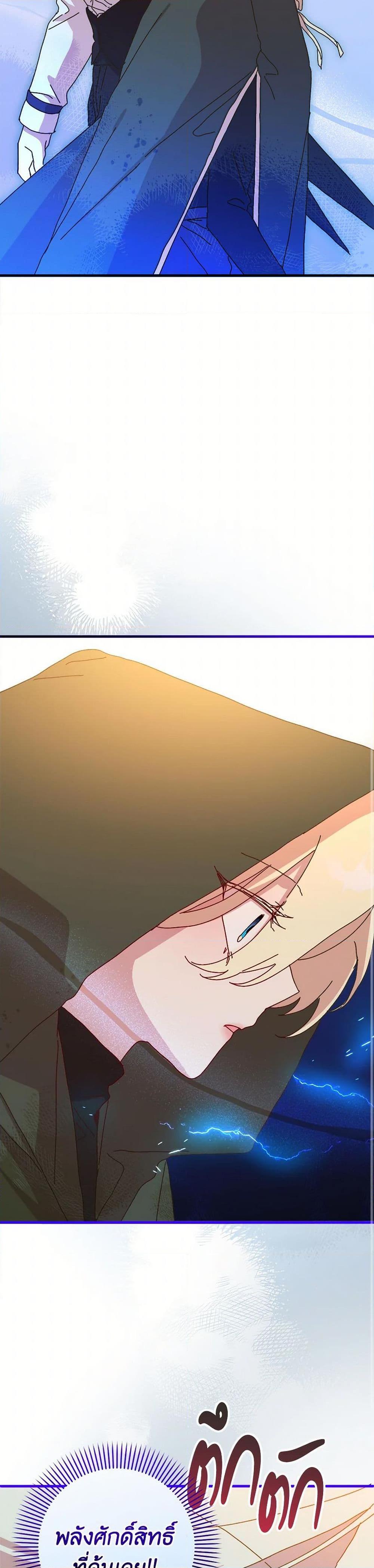 Manga-lc-com อ่านมังงะ อ่านการ์ตูน ออนไลน์ ฟรี The Princess Pretends to Be Crazy ตอนที่ 1 2 3 4 5 6 7 8 9 10 11 12 13 14 ฟรี ไม่มีโฆษณา Manga-lc - อ่าน มังงะ อ่าน การ์ตูน ออนไลน์ อ่านมังงะ ฟรี