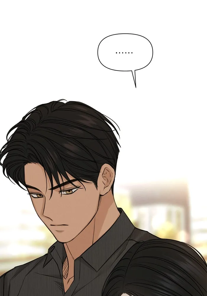 เพียงรุ่งอรุณ ตอนที่ 61 รูปที่ 122