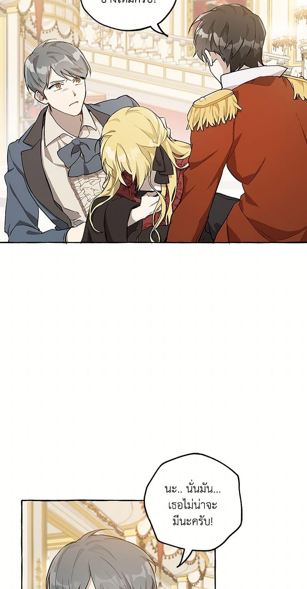 Manga-lc-com อ่านมังงะ อ่านการ์ตูน ออนไลน์ ฟรี It Was All a Mistake ตอนที่ 1 2 3 4 5 6 7 8 9 10 11 12 13 14 ฟรี ไม่มีโฆษณา Manga-lc - อ่าน มังงะ อ่าน การ์ตูน ออนไลน์ อ่านมังงะ ฟรี