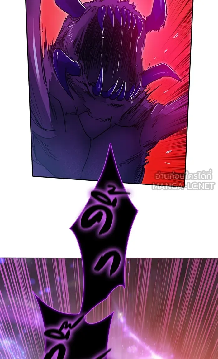 My S-Class Hunters ตอนที่ 43 สิ้นสุดการหลงทาง รูปที่ 3