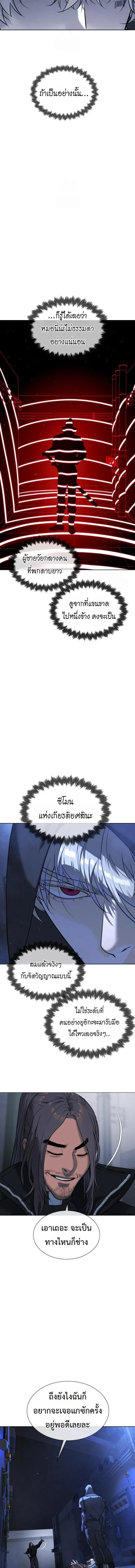 Killer Peter ป_เตอร_โคตรน_กฆ_า ตอนที่ ตอนที่ 127 รูปที่ 31