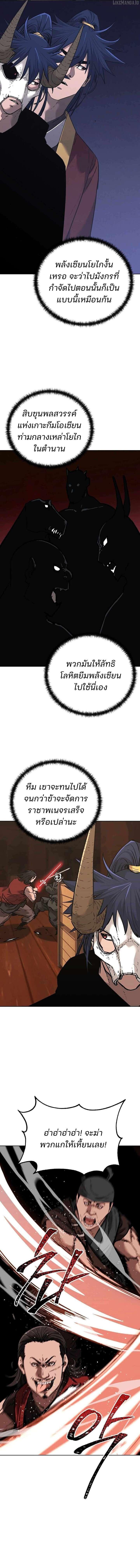 Manga-lc-com อ่านมังงะ อ่านการ์ตูน ออนไลน์ ฟรี The Reborn Ranker Chronicles ตอนที่ 1 2 3 4 5 6 7 8 9 10 11 12 13 14 ฟรี ไม่มีโฆษณา Manga-lc - อ่าน มังงะ อ่าน การ์ตูน ออนไลน์ อ่านมังงะ ฟรี