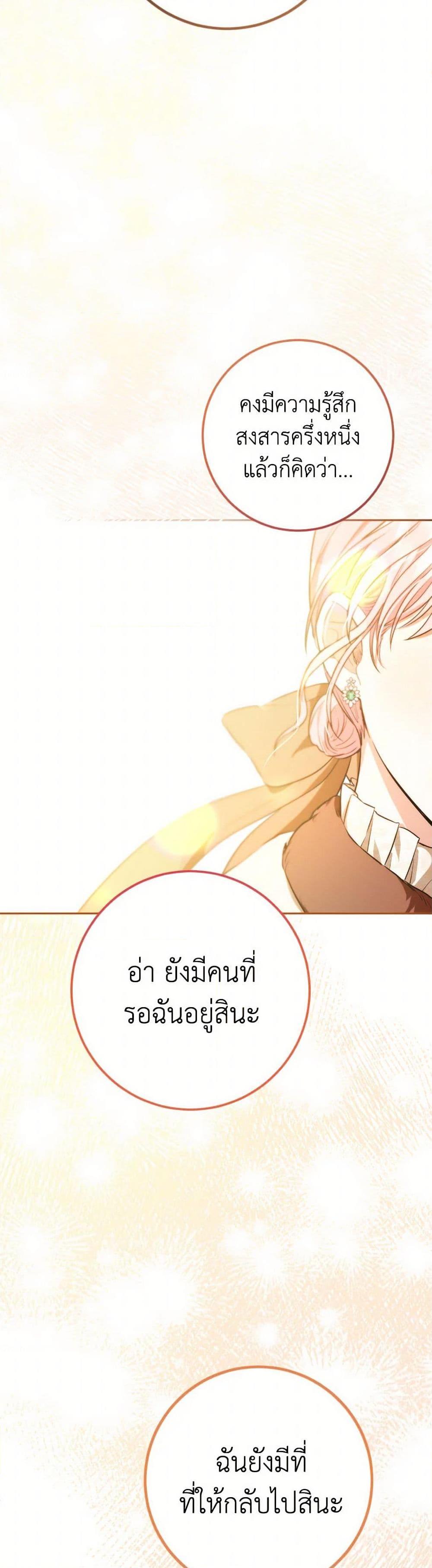 Manga-lc-com อ่านมังงะ อ่านการ์ตูน ออนไลน์ ฟรี The Heiress’s Double Life ตอนที่ 1 2 3 4 5 6 7 8 9 10 11 12 13 14 ฟรี ไม่มีโฆษณา Manga-lc - อ่าน มังงะ อ่าน การ์ตูน ออนไลน์ อ่านมังงะ ฟรี