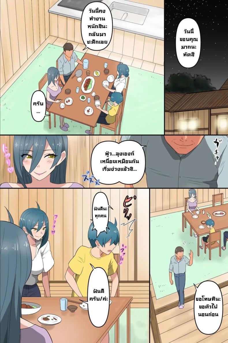 Doujin-Lc- อ่าน โดจิน มังฮวา เกาหลี ญี่ปุ่น จีน แปลไทย ฮาเร็มสาวรุ่นแม่ [MC] Boku to Resort Pension no Onee-san-tachi ~Mure Ure Hitozuma-tachi to Asedaku Shirudaku Rankou Harem!~ With the Ladies from the Boarding House ตอนที่ 1 2 3 4 5 6 7 8 9 10 11 12 13 14 ฟรี ไม่มีโฆษณา อ่าน โดจิน Manhwa เกาหลี ญี่ปุ่น จีน เรามีครบ คัดมาให้เน้นๆ โดจิน 18+ รับประกันความฟินโดย  Doujin Lc