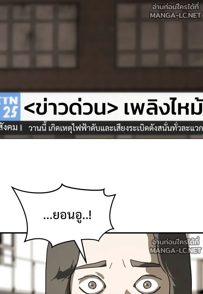 Manga-lc-com อ่านมังงะ อ่านการ์ตูน ออนไลน์ ฟรี วันดีคืนดี โซลก็ ตอนที่ 1 2 3 4 5 6 7 8 9 10 11 12 13 14 ฟรี ไม่มีโฆษณา Manga-lc - อ่าน มังงะ อ่าน การ์ตูน ออนไลน์ อ่านมังงะ ฟรี