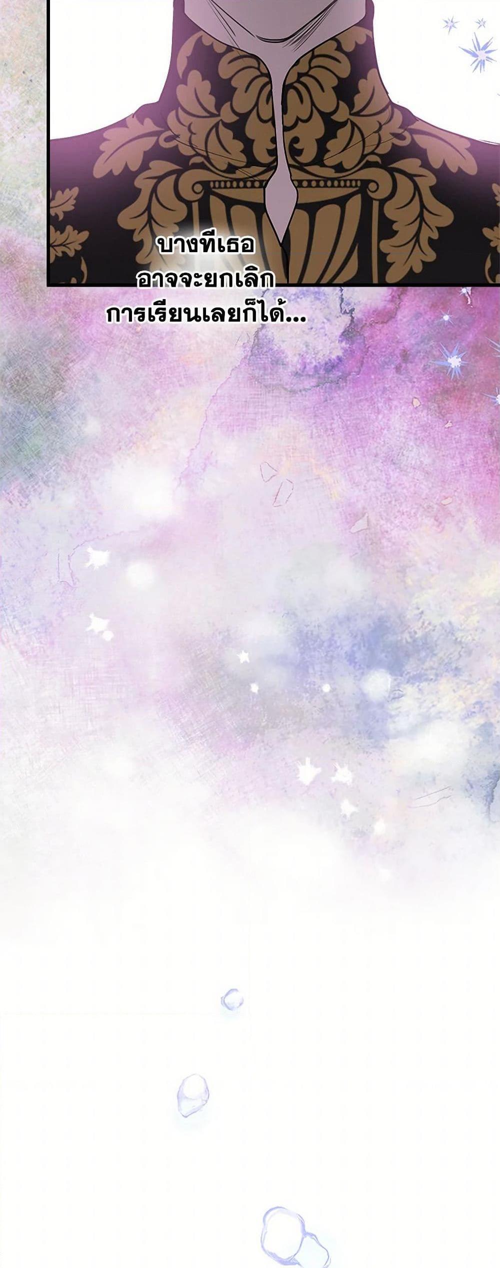 Manga-lc-com อ่านมังงะ อ่านการ์ตูน ออนไลน์ ฟรี The Strongest Characters in the World are Obsessed With Me ตอนที่ 1 2 3 4 5 6 7 8 9 10 11 12 13 14 ฟรี ไม่มีโฆษณา Manga-lc - อ่าน มังงะ อ่าน การ์ตูน ออนไลน์ อ่านมังงะ ฟรี