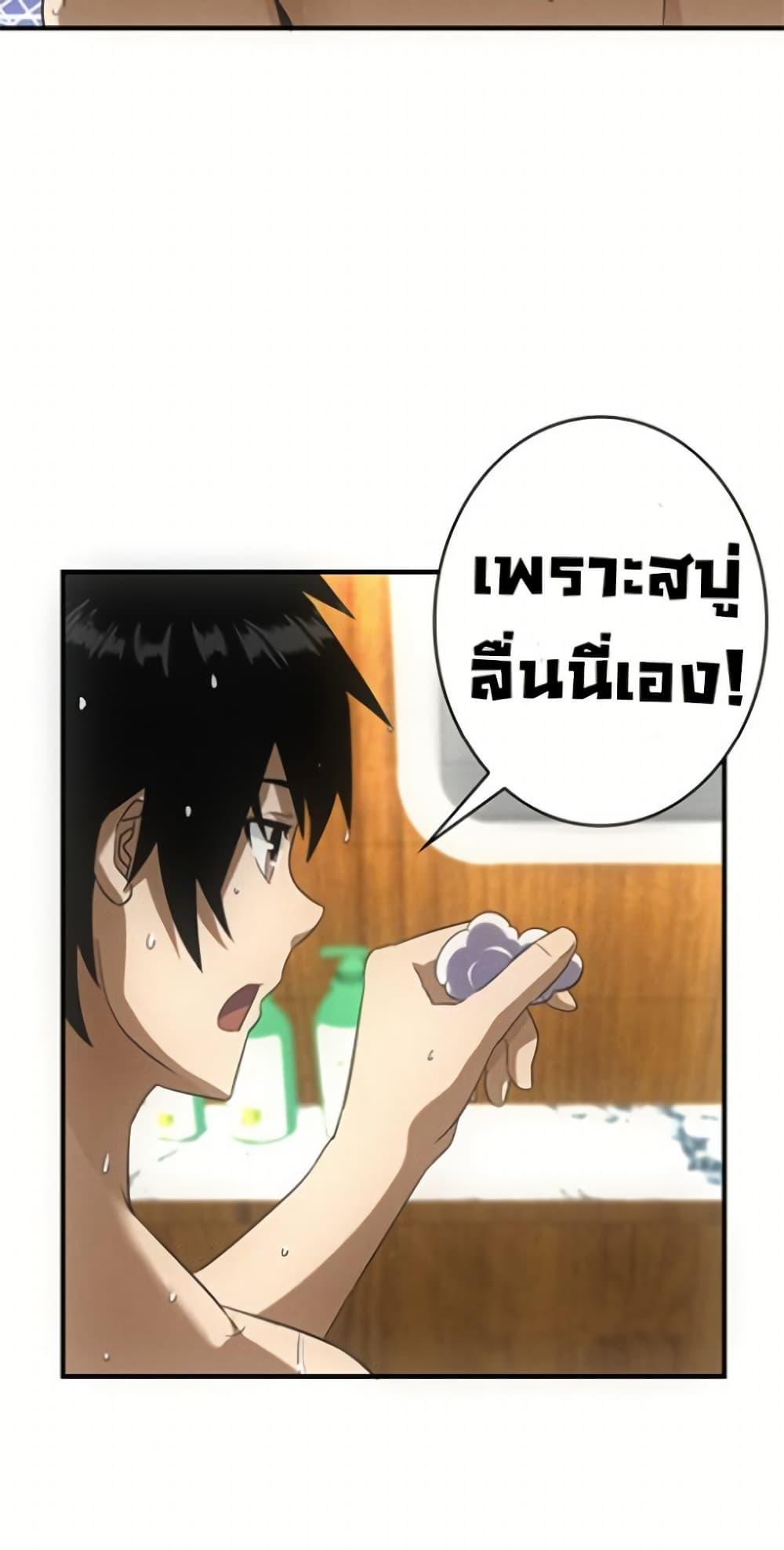 Manga-lc-com อ่านมังงะ อ่านการ์ตูน ออนไลน์ ฟรี Irasshaimase Shuumatsu Sekai ตอนที่ 1 2 3 4 5 6 7 8 9 10 11 12 13 14 ฟรี ไม่มีโฆษณา Manga-lc - อ่าน มังงะ อ่าน การ์ตูน ออนไลน์ อ่านมังงะ ฟรี