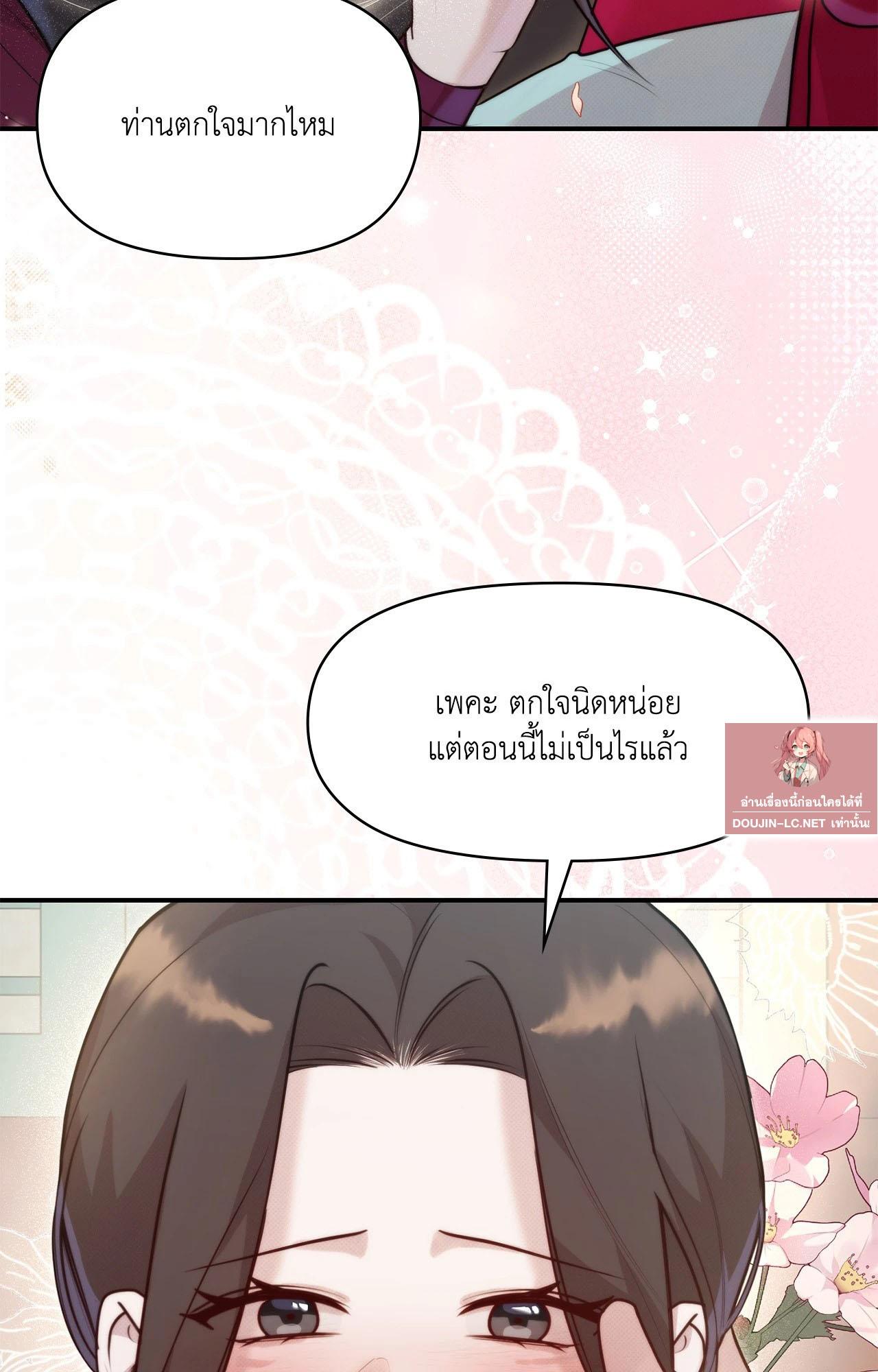 Doujin-Lc- อ่าน โดจิน มังฮวา เกาหลี ญี่ปุ่น จีน แปลไทย Bound by Fate ตอนที่ 1 2 3 4 5 6 7 8 9 10 11 12 13 14 ฟรี ไม่มีโฆษณา อ่าน โดจิน Manhwa เกาหลี ญี่ปุ่น จีน เรามีครบ คัดมาให้เน้นๆ โดจิน 18+ รับประกันความฟินโดย  Doujin Lc