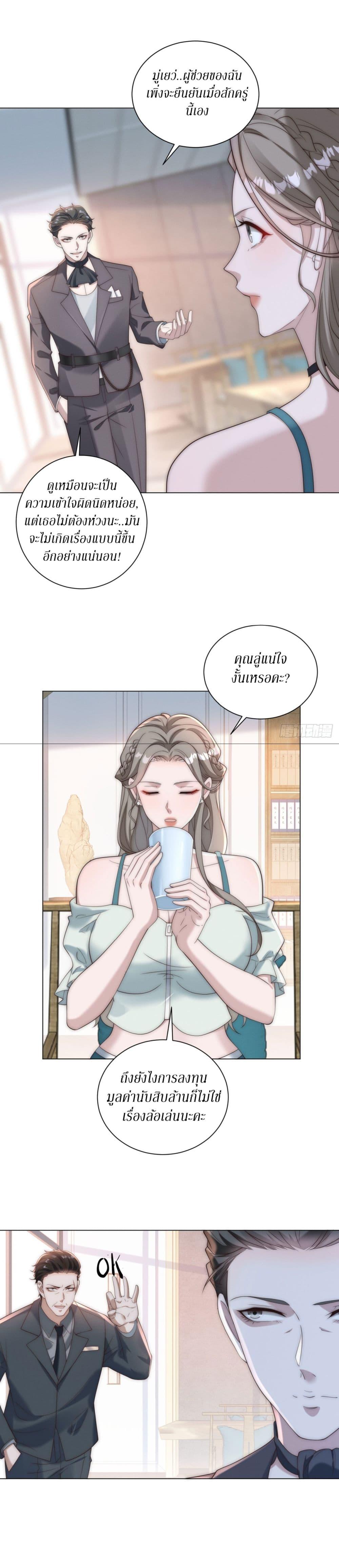 Manga-lc-com อ่านมังงะ อ่านการ์ตูน ออนไลน์ ฟรี Dominating With the Price Collapse System ตอนที่ 1 2 3 4 5 6 7 8 9 10 11 12 13 14 ฟรี ไม่มีโฆษณา Manga-lc - อ่าน มังงะ อ่าน การ์ตูน ออนไลน์ อ่านมังงะ ฟรี