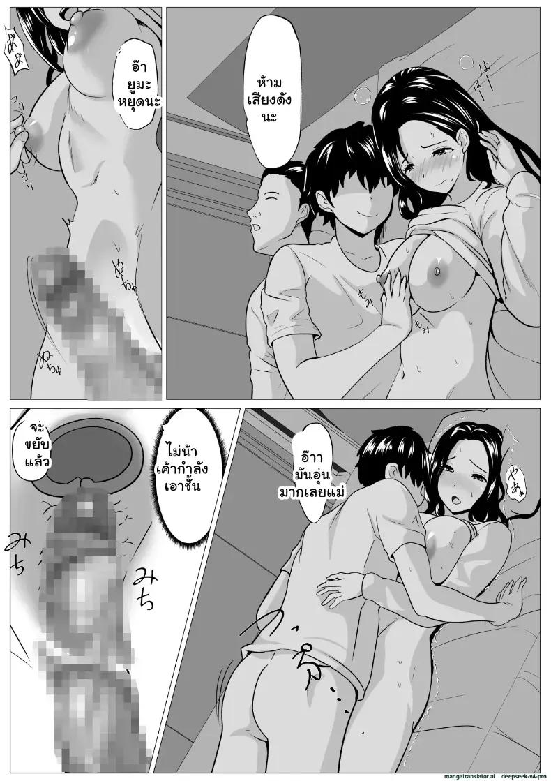 Doujin-Lc- อ่าน โดจิน มังฮวา เกาหลี ญี่ปุ่น จีน แปลไทย คุณแม่สายเข้มโดนควยลูกชายสั่งสอนคาเตียง ตอนที่ 1 2 3 4 5 6 7 8 9 10 11 12 13 14 ฟรี ไม่มีโฆษณา อ่าน โดจิน Manhwa เกาหลี ญี่ปุ่น จีน เรามีครบ คัดมาให้เน้นๆ โดจิน 18+ รับประกันความฟินโดย  Doujin Lc