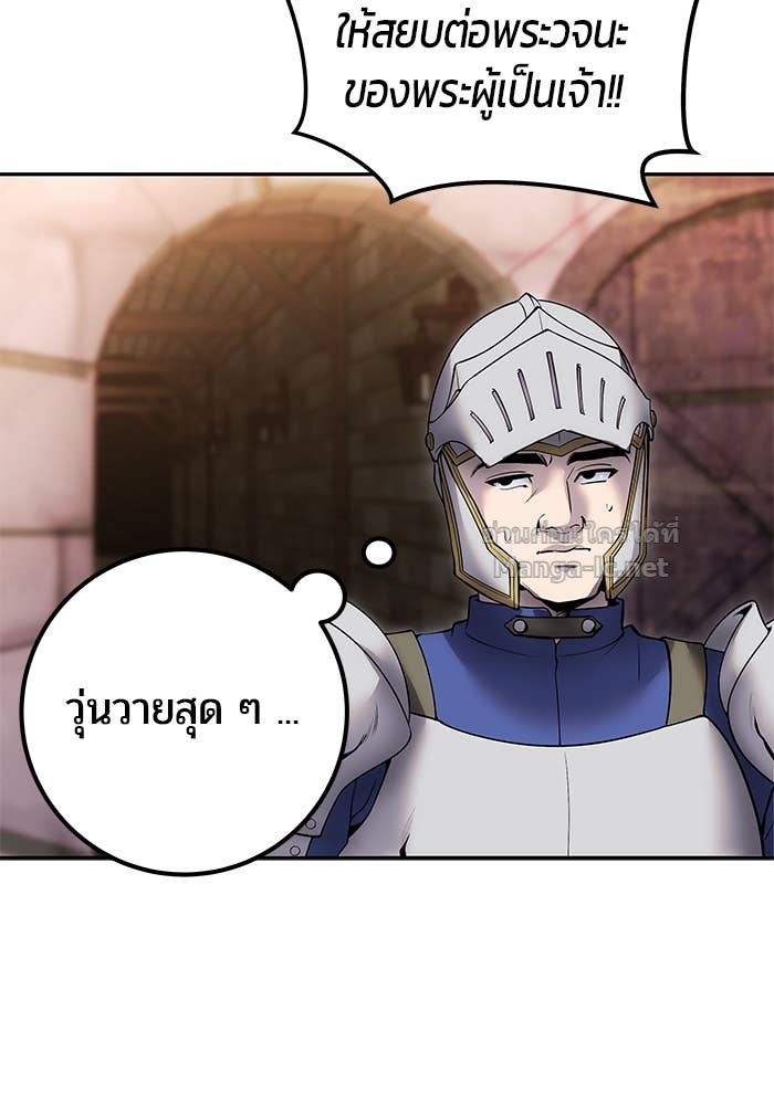 Doujin-Lc- อ่าน โดจิน มังฮวา เกาหลี ญี่ปุ่น จีน แปลไทย แกร่งเกินผู้กล้า แต่ซ่าไม่ได้ ตอนที่ 1 2 3 4 5 6 7 8 9 10 11 12 13 14 ฟรี ไม่มีโฆษณา อ่าน โดจิน Manhwa เกาหลี ญี่ปุ่น จีน เรามีครบ คัดมาให้เน้นๆ โดจิน 18+ รับประกันความฟินโดย Doujin Lc