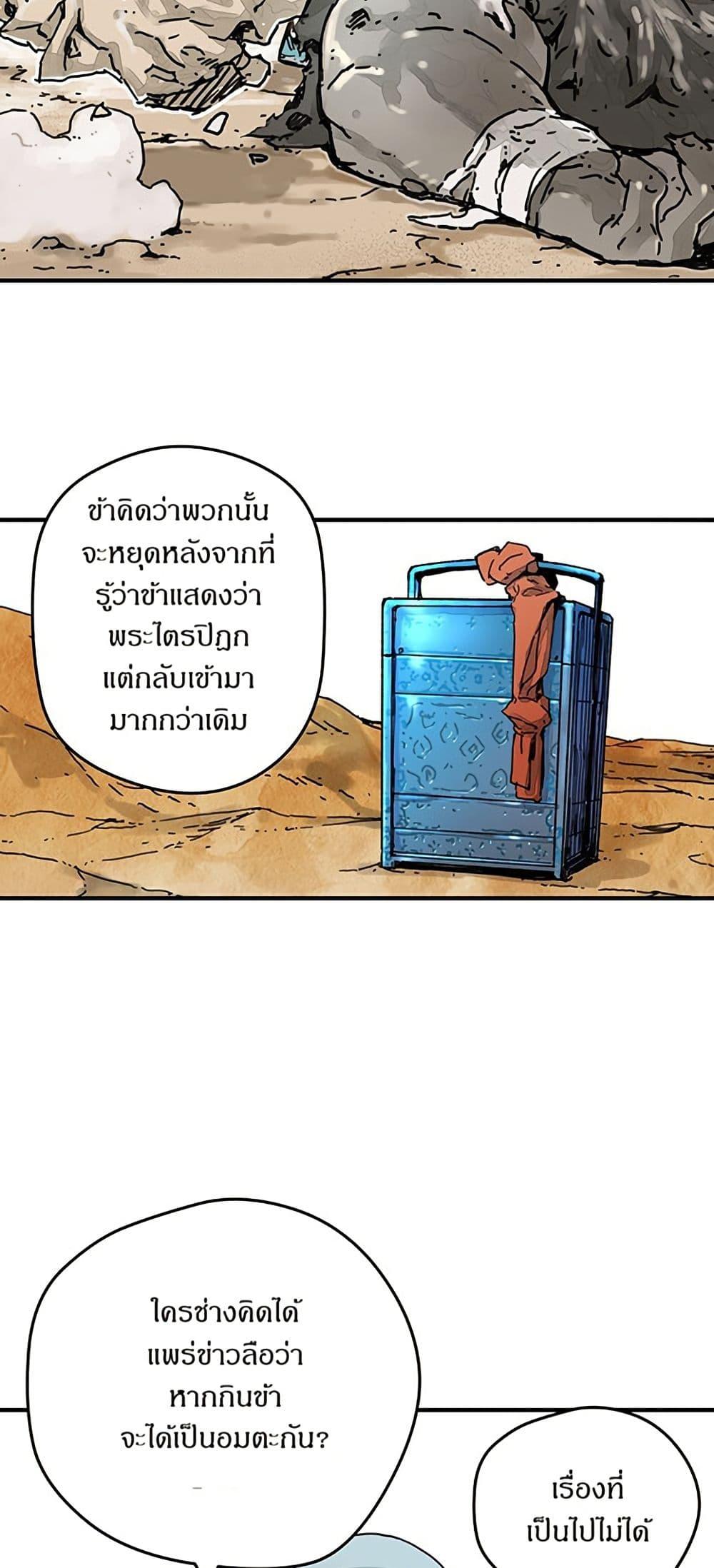 Manga-lc-com อ่านมังงะ อ่านการ์ตูน ออนไลน์ ฟรี The Tale of Samjang ตอนที่ 1 2 3 4 5 6 7 8 9 10 11 12 13 14 ฟรี ไม่มีโฆษณา Manga-lc - อ่าน มังงะ อ่าน การ์ตูน ออนไลน์ อ่านมังงะ ฟรี