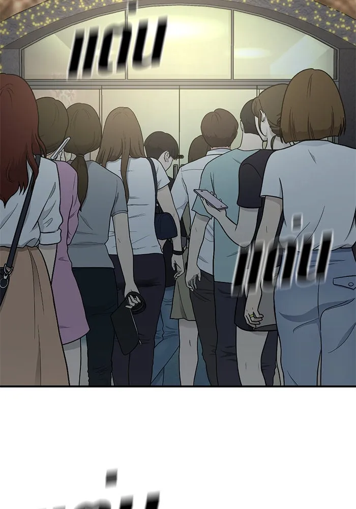 ช่วยเปลี่ยนฉันที ตอนที่ 152. ซองคโยบิน 1 รูปที่ 104