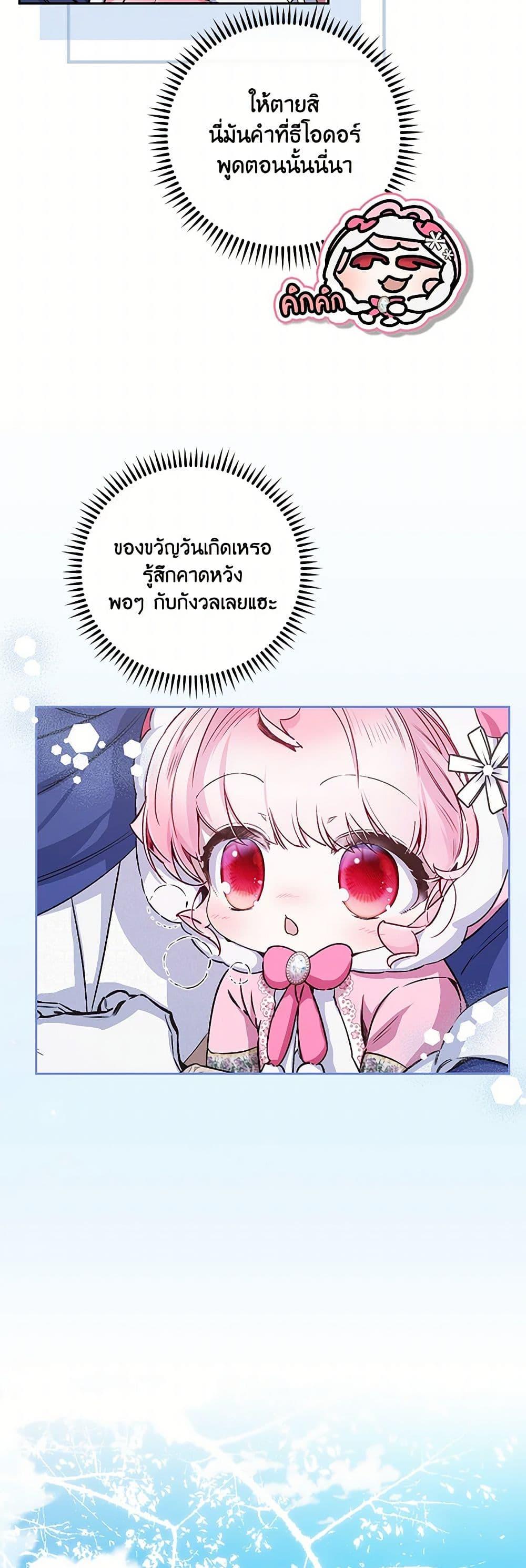 Manga-lc-com อ่านมังงะ อ่านการ์ตูน ออนไลน์ ฟรี Your Enemy in Your Past Life Was Your Father ตอนที่ 1 2 3 4 5 6 7 8 9 10 11 12 13 14 ฟรี ไม่มีโฆษณา Manga-lc - อ่าน มังงะ อ่าน การ์ตูน ออนไลน์ อ่านมังงะ ฟรี