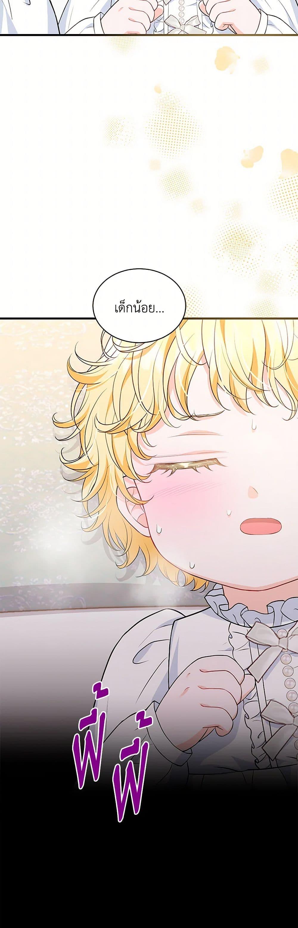 Manga-lc-com อ่านมังงะ อ่านการ์ตูน ออนไลน์ ฟรี The S-Class Baby Princess Is Too Powerful ตอนที่ 1 2 3 4 5 6 7 8 9 10 11 12 13 14 ฟรี ไม่มีโฆษณา Manga-lc - อ่าน มังงะ อ่าน การ์ตูน ออนไลน์ อ่านมังงะ ฟรี
