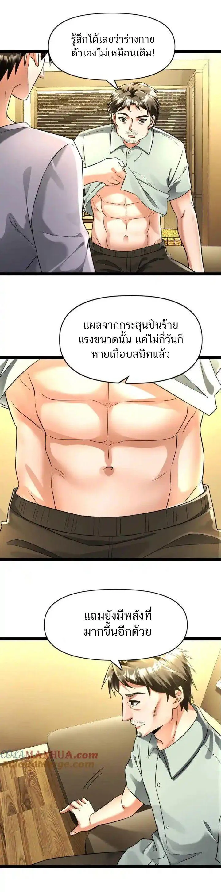 Manga-lc-com อ่านมังงะ อ่านการ์ตูน ออนไลน์ ฟรี Freezing the World I Built a Doomsday Safehouse ตอนที่ 1 2 3 4 5 6 7 8 9 10 11 12 13 14 ฟรี ไม่มีโฆษณา Manga-lc - อ่าน มังงะ อ่าน การ์ตูน ออนไลน์ อ่านมังงะ ฟรี