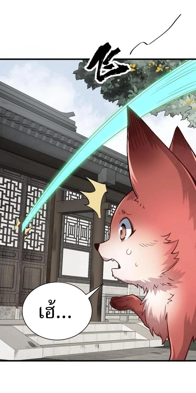 Manga-lc-com อ่านมังงะ อ่านการ์ตูน ออนไลน์ ฟรี Lan Ke Qi Yuan ตอนที่ 1 2 3 4 5 6 7 8 9 10 11 12 13 14 ฟรี ไม่มีโฆษณา Manga-lc - อ่าน มังงะ อ่าน การ์ตูน ออนไลน์ อ่านมังงะ ฟรี