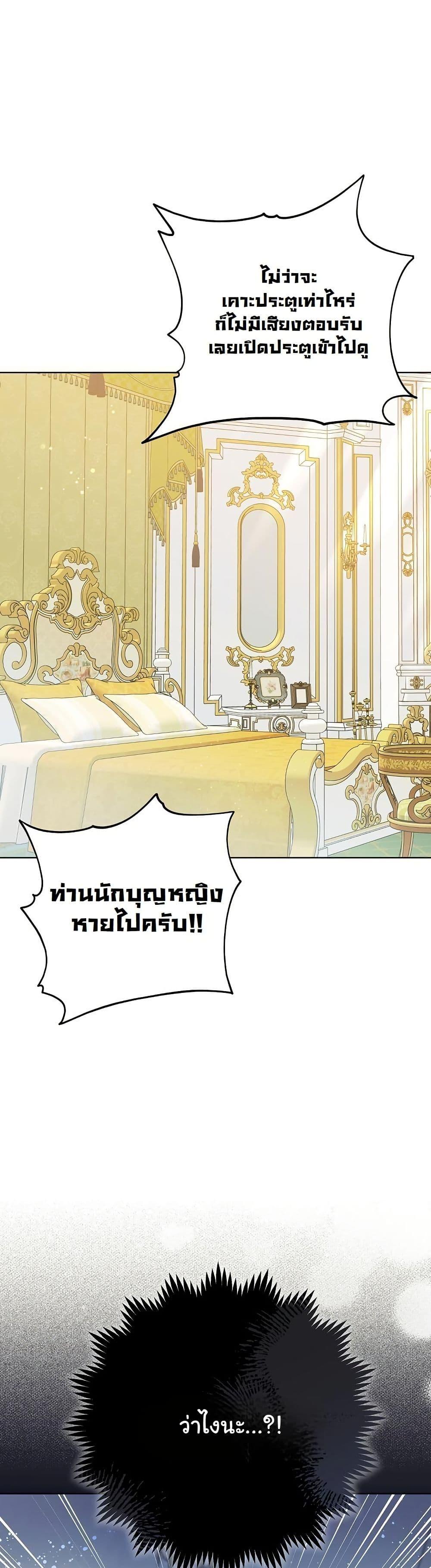 Manga-lc-com อ่านมังงะ อ่านการ์ตูน ออนไลน์ ฟรี I Will Buy Divine Power With Money! ตอนที่ 1 2 3 4 5 6 7 8 9 10 11 12 13 14 ฟรี ไม่มีโฆษณา Manga-lc - อ่าน มังงะ อ่าน การ์ตูน ออนไลน์ อ่านมังงะ ฟรี