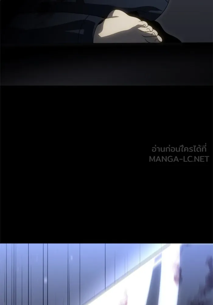 อดีตบอสหอคอย ตอนที่ 98 รูปที่ 138