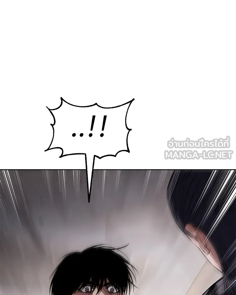 แบคXX ตอนที่ 98 รูปที่ 114