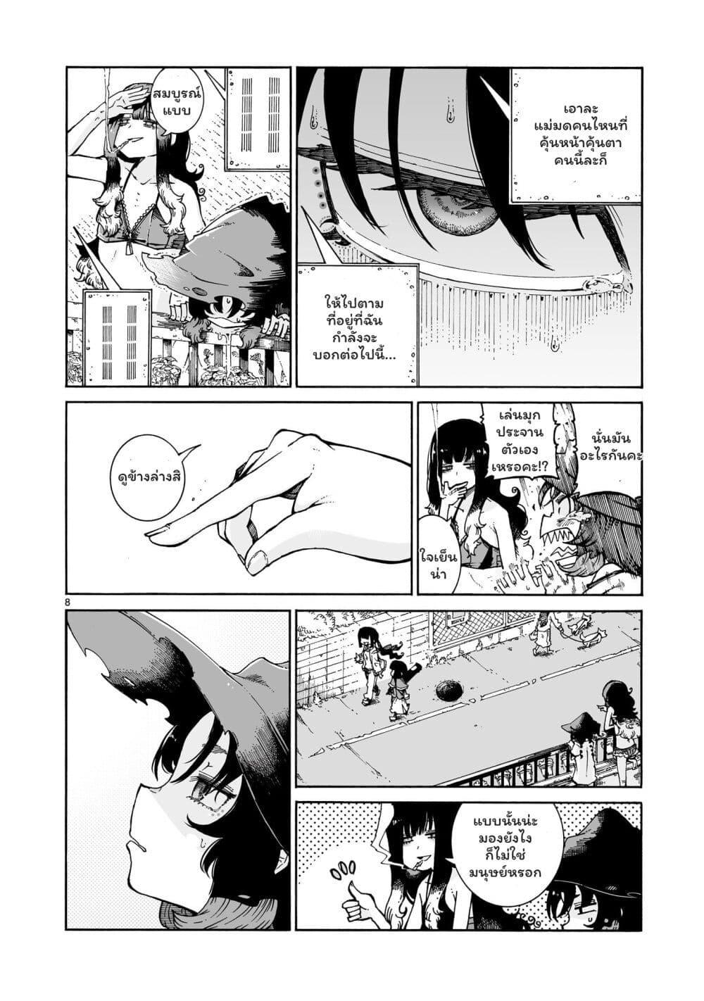 Manga-lc-com อ่านมังงะ อ่านการ์ตูน ออนไลน์ ฟรี Majo to Kyurasu ตอนที่ 1 2 3 4 5 6 7 8 9 10 11 12 13 14 ฟรี ไม่มีโฆษณา Manga-lc - อ่าน มังงะ อ่าน การ์ตูน ออนไลน์ อ่านมังงะ ฟรี