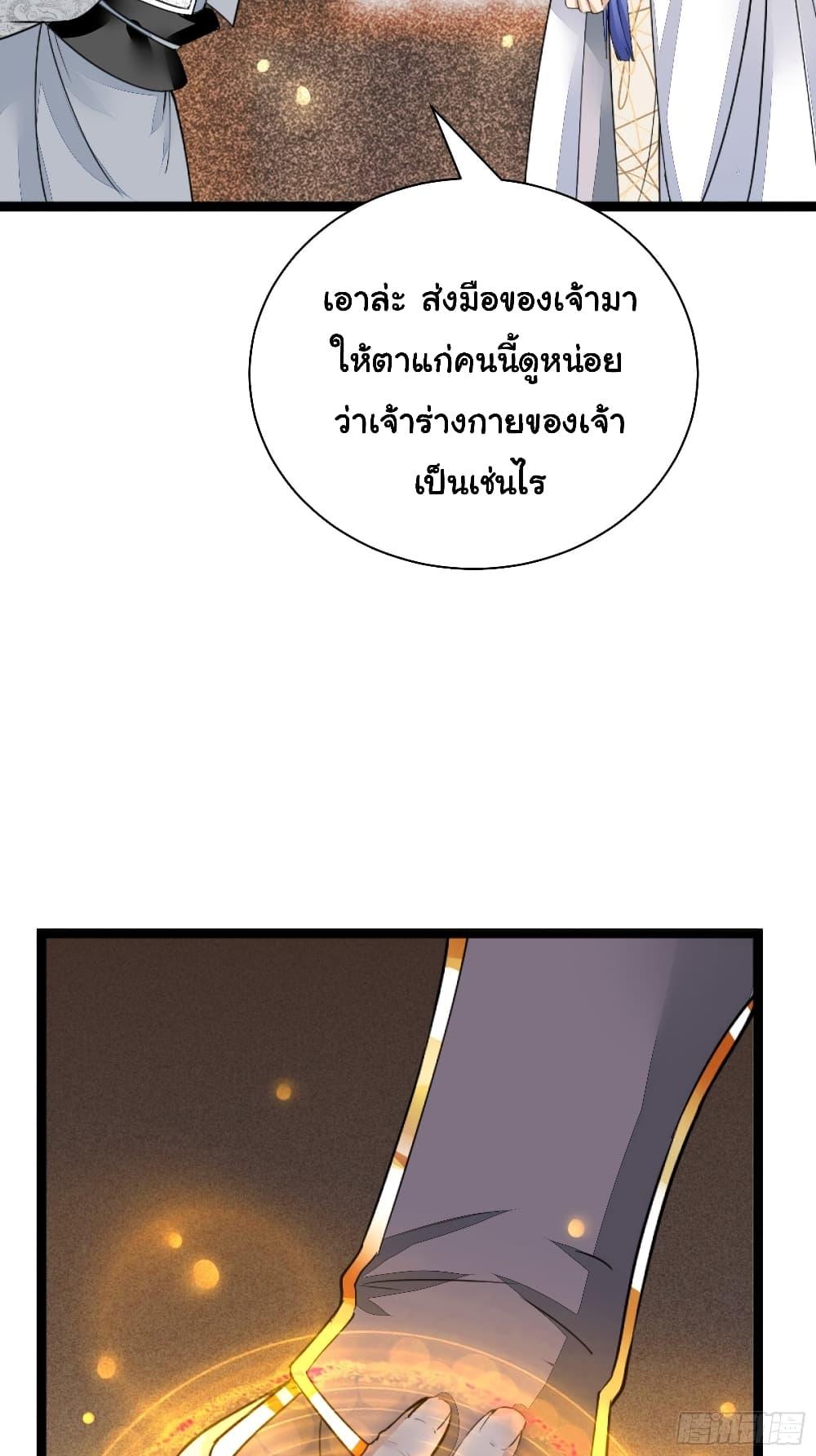 Manga-lc-com อ่านมังงะ อ่านการ์ตูน ออนไลน์ ฟรี Cultivating Immortality Requires a Rich Woman ตอนที่ 1 2 3 4 5 6 7 8 9 10 11 12 13 14 ฟรี ไม่มีโฆษณา Manga-lc - อ่าน มังงะ อ่าน การ์ตูน ออนไลน์ อ่านมังงะ ฟรี