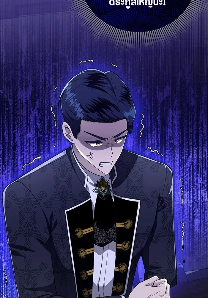 ป๊ะป๋าขา หนูลาแล้ว ตอนที่ 18 รูปที่ 49