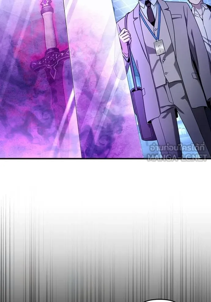 เชื่อเถอะ ฉันเป็นฮัน ตอนที่ 38 รูปที่ 2