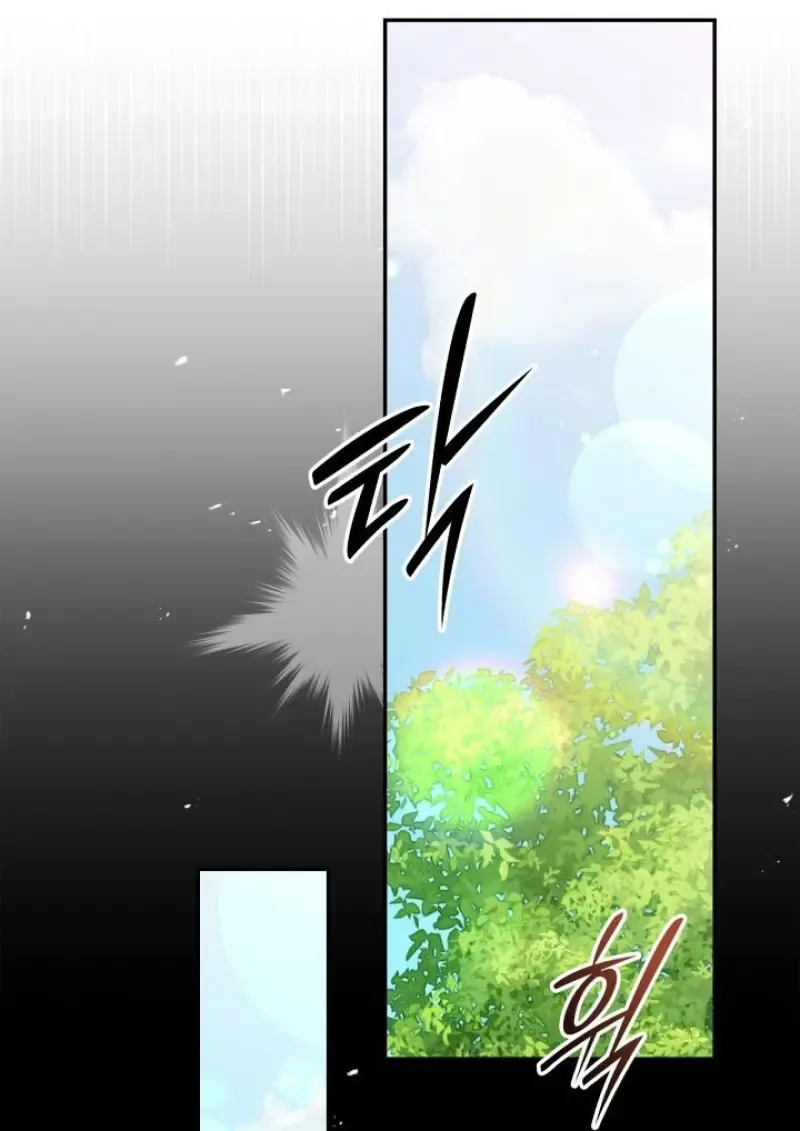 Subscribed To The Transcendental Channels แค_กดส_บตะไคร_ ก_ได_พล_งมาเฉยเลย ตอนที่ ตอนที่ 85 รูปที่ 76