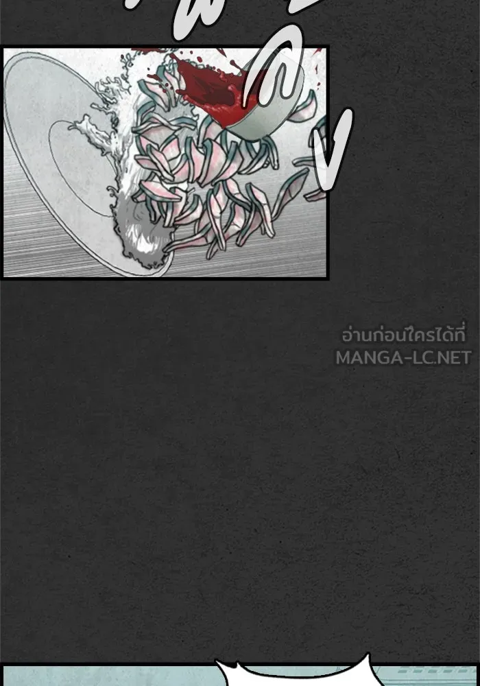 ตกศพสยอง ตอนที่ 4 รูปที่ 63