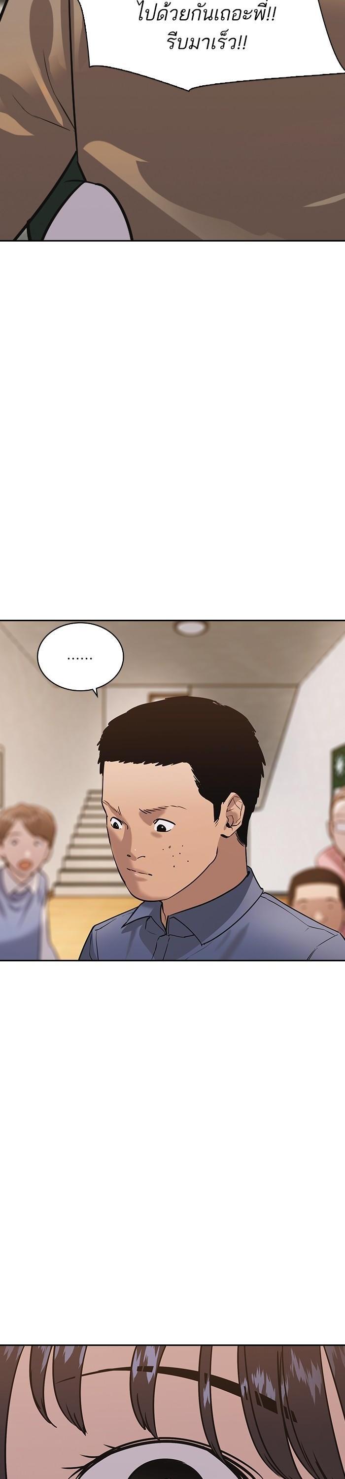 Manga-lc-com อ่านมังงะ อ่านการ์ตูน ออนไลน์ ฟรี The World Is Money and Power กลโกงโลกพนัน ตอนที่ 1 2 3 4 5 6 7 8 9 10 11 12 13 14 ฟรี ไม่มีโฆษณา Manga-lc - อ่าน มังงะ อ่าน การ์ตูน ออนไลน์ อ่านมังงะ ฟรี