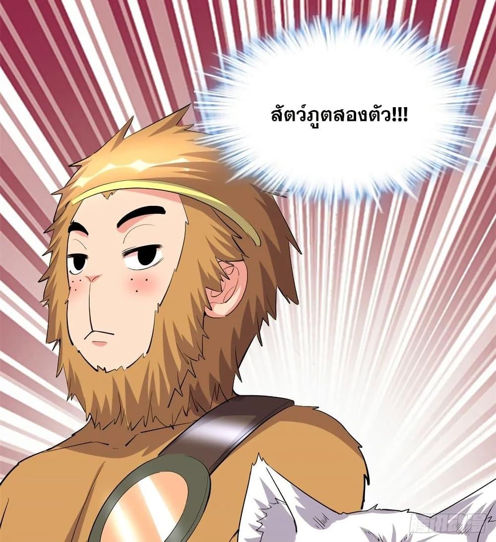 Manga-lc-com อ่านมังงะ อ่านการ์ตูน ออนไลน์ ฟรี God of War System ตอนที่ 1 2 3 4 5 6 7 8 9 10 11 12 13 14 ฟรี ไม่มีโฆษณา Manga-lc - อ่าน มังงะ อ่าน การ์ตูน ออนไลน์ อ่านมังงะ ฟรี