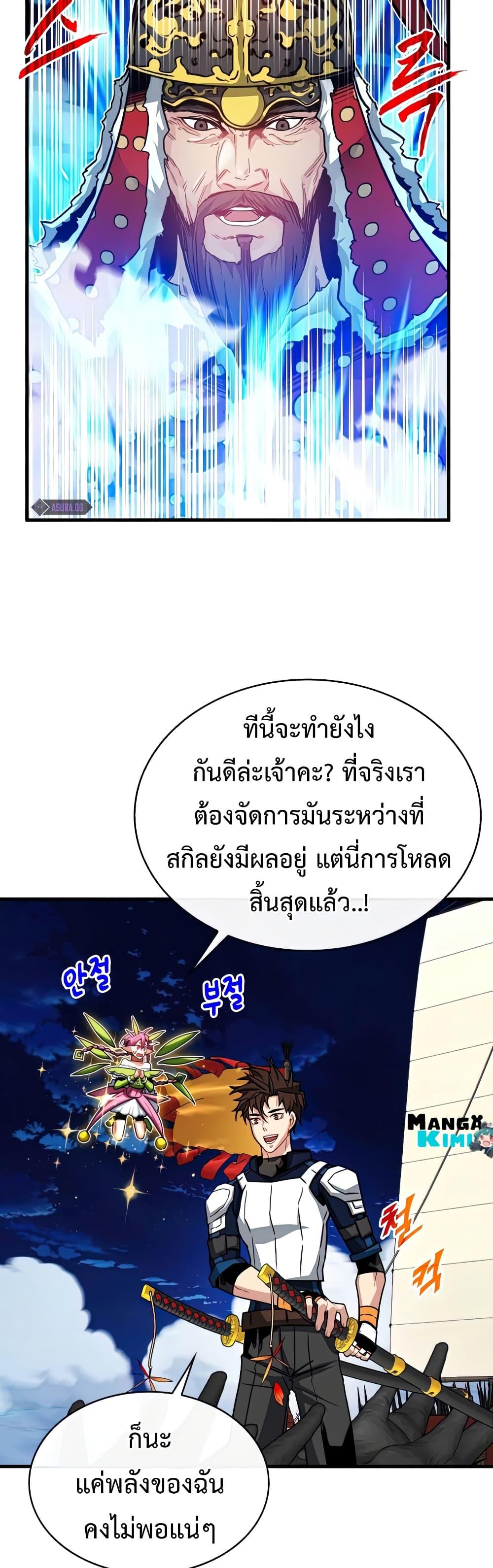 Manga-lc-com อ่านมังงะ อ่านการ์ตูน ออนไลน์ ฟรี SSS-Class Gacha Hunter ตอนที่ 1 2 3 4 5 6 7 8 9 10 11 12 13 14 ฟรี ไม่มีโฆษณา Manga-lc - อ่าน มังงะ อ่าน การ์ตูน ออนไลน์ อ่านมังงะ ฟรี