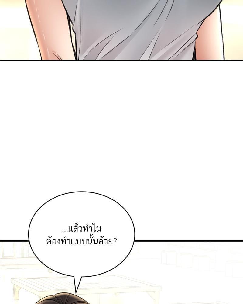 Doujin-Lc- อ่าน โดจิน มังฮวา เกาหลี ญี่ปุ่น จีน แปลไทย Herbal Love Story ตอนที่ 1 2 3 4 5 6 7 8 9 10 11 12 13 14 ฟรี ไม่มีโฆษณา อ่าน โดจิน Manhwa เกาหลี ญี่ปุ่น จีน เรามีครบ คัดมาให้เน้นๆ โดจิน 18+ รับประกันความฟินโดย  Doujin Lc