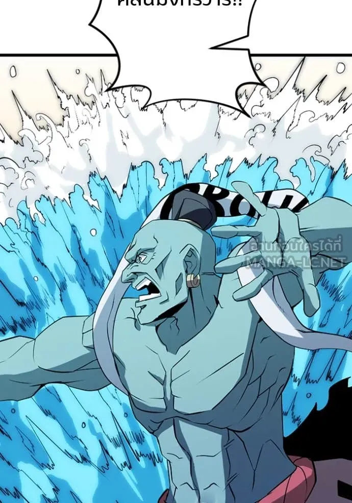 โคตรอาวุธลับ ตอนที่ 38 รูปที่ 75