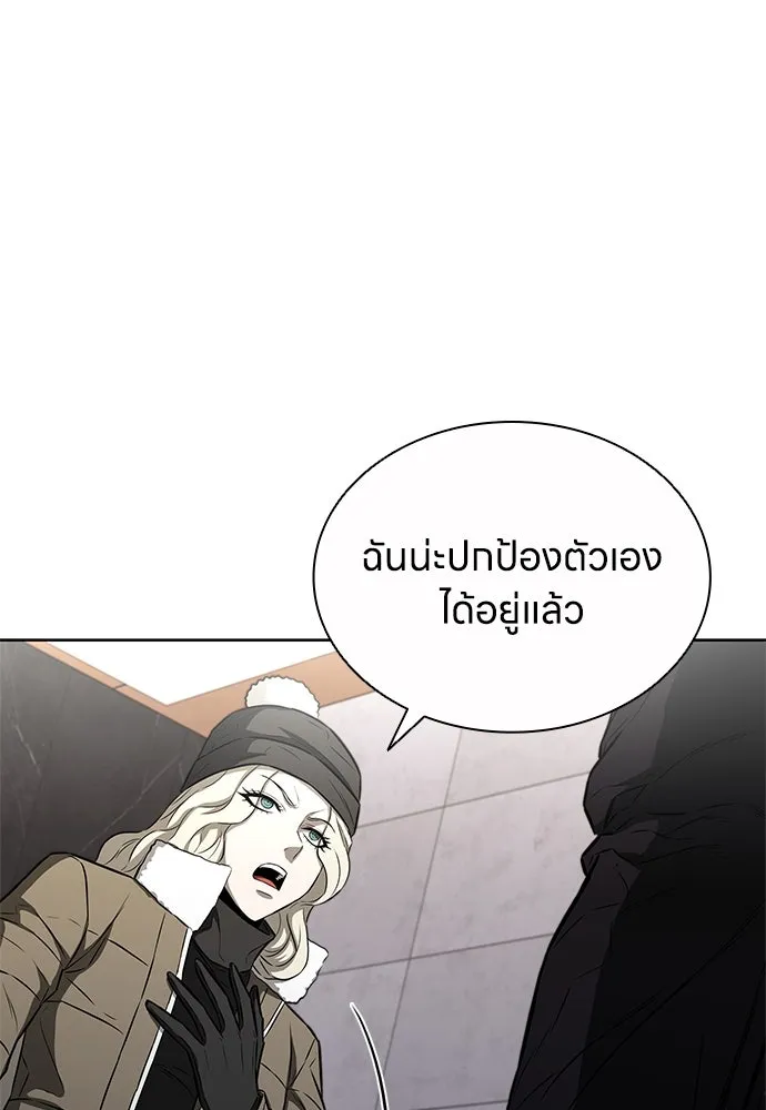 อัยการสายโหด ตอนที่ 40 รูปที่ 8