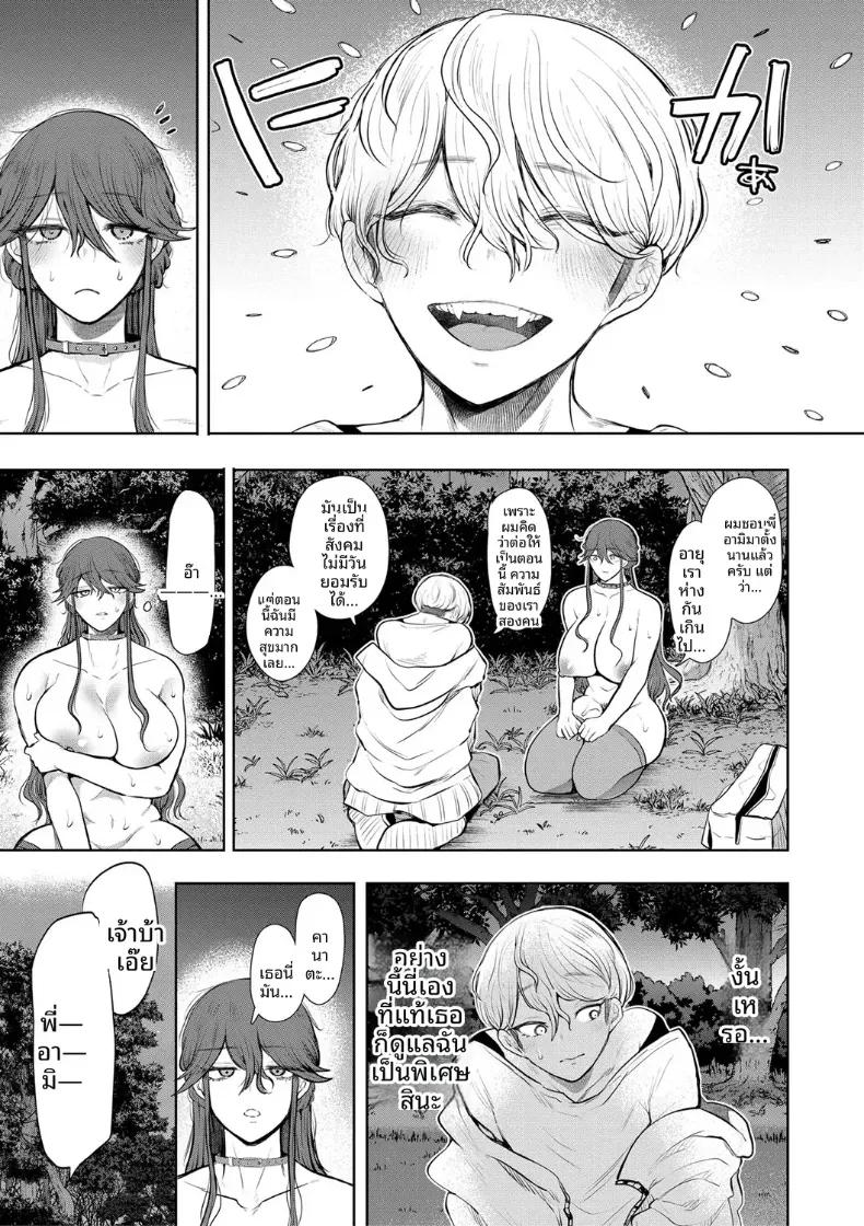 Doujin-Lc- อ่าน โดจิน มังฮวา เกาหลี ญี่ปุ่น จีน แปลไทย การฝึกที่ไม่อาจปฏิเสธได้ [Shomu] ตอนที่ 1 2 3 4 5 6 7 8 9 10 11 12 13 14 ฟรี ไม่มีโฆษณา อ่าน โดจิน Manhwa เกาหลี ญี่ปุ่น จีน เรามีครบ คัดมาให้เน้นๆ โดจิน 18+ รับประกันความฟินโดย  Doujin Lc
