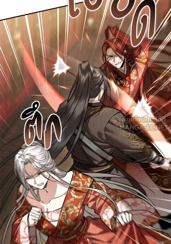 ยามหมาป่าทมิฬ ตอนที่ 70 รูปที่ 79