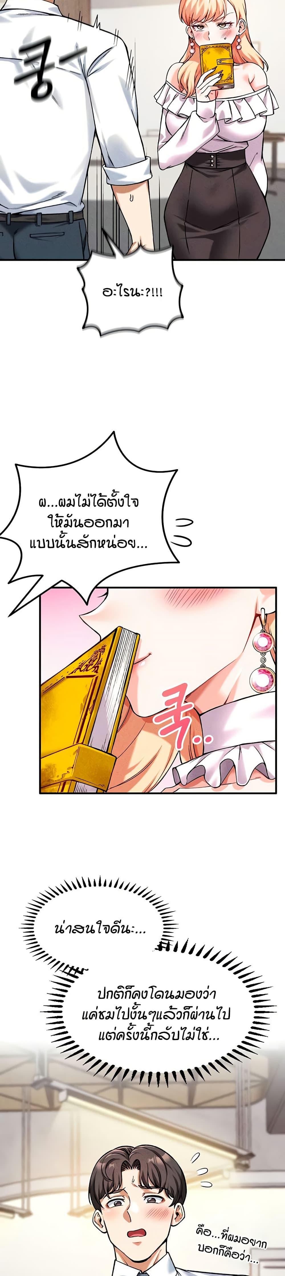 Doujin-Lc- อ่าน โดจิน มังฮวา เกาหลี ญี่ปุ่น จีน แปลไทย Wanna Join the Company ตอนที่ 1 2 3 4 5 6 7 8 9 10 11 12 13 14 ฟรี ไม่มีโฆษณา อ่าน โดจิน Manhwa เกาหลี ญี่ปุ่น จีน เรามีครบ คัดมาให้เน้นๆ โดจิน 18+ รับประกันความฟินโดย  Doujin Lc