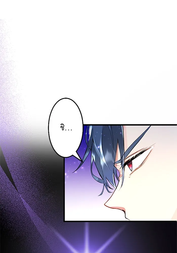 คุณหนูย้อนเวลามาเป็นอัศวิน ตอนที่ 5 รูปที่ 16