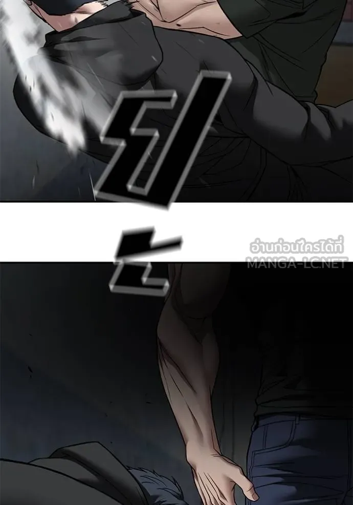 เลวฟาดเลว ตอนที่ 133 รูปที่ 121