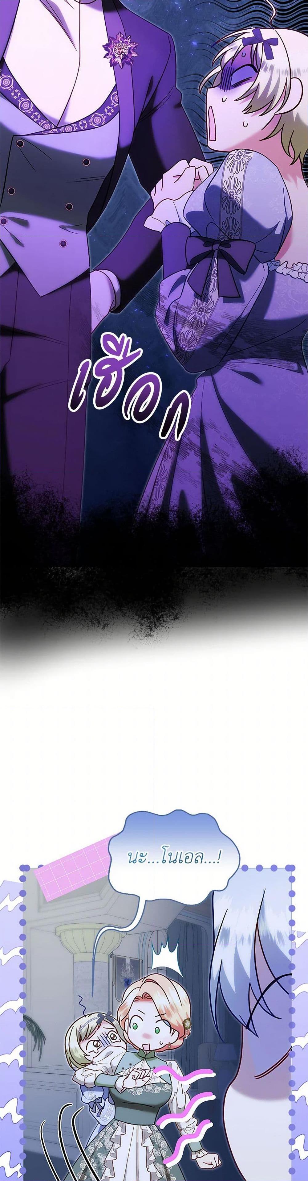 Manga-lc-com อ่านมังงะ อ่านการ์ตูน ออนไลน์ ฟรี I Stole the Child of My War-Mad Husband ตอนที่ 1 2 3 4 5 6 7 8 9 10 11 12 13 14 ฟรี ไม่มีโฆษณา Manga-lc - อ่าน มังงะ อ่าน การ์ตูน ออนไลน์ อ่านมังงะ ฟรี