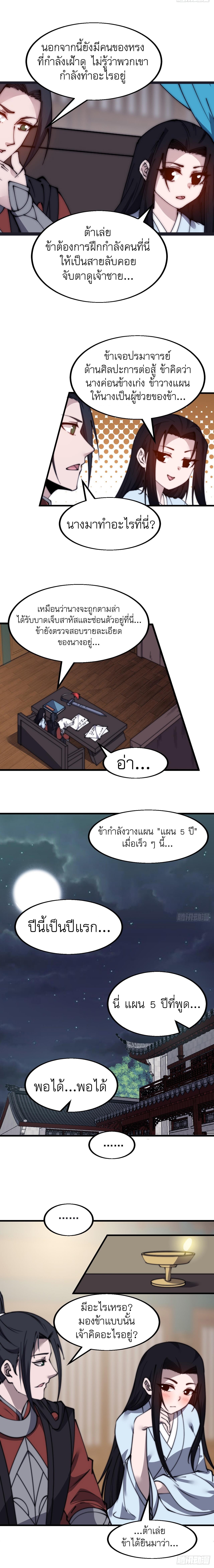 Manga-lc-com อ่านมังงะ อ่านการ์ตูน ออนไลน์ ฟรี It Starts With A Mountain ตอนที่ 1 2 3 4 5 6 7 8 9 10 11 12 13 14 ฟรี ไม่มีโฆษณา Manga-lc - อ่าน มังงะ อ่าน การ์ตูน ออนไลน์ อ่านมังงะ ฟรี