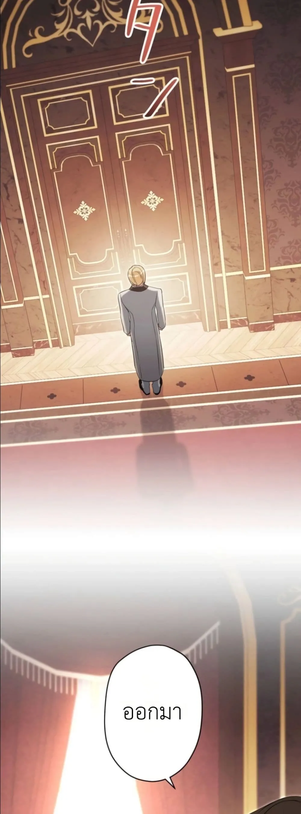 Manga-lc-com อ่านมังงะ อ่านการ์ตูน ออนไลน์ ฟรี I Possessed the Most Terrifying Stepmother in History ตอนที่ 1 2 3 4 5 6 7 8 9 10 11 12 13 14 ฟรี ไม่มีโฆษณา Manga-lc - อ่าน มังงะ อ่าน การ์ตูน ออนไลน์ อ่านมังงะ ฟรี