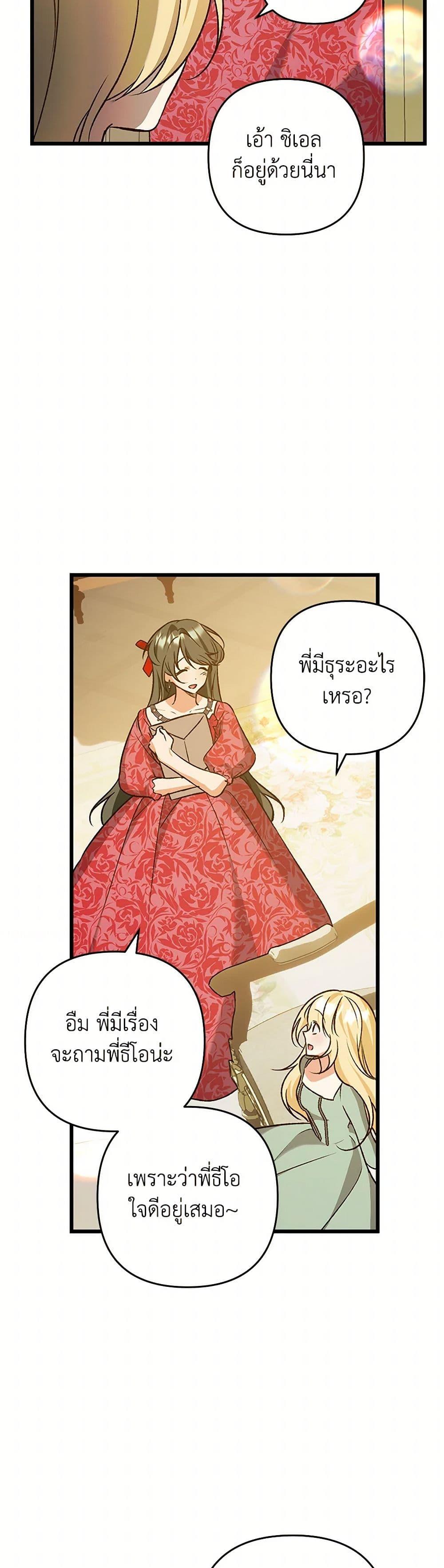 Manga-lc-com อ่านมังงะ อ่านการ์ตูน ออนไลน์ ฟรี The Male Lead Proposed to Me ตอนที่ 1 2 3 4 5 6 7 8 9 10 11 12 13 14 ฟรี ไม่มีโฆษณา Manga-lc - อ่าน มังงะ อ่าน การ์ตูน ออนไลน์ อ่านมังงะ ฟรี